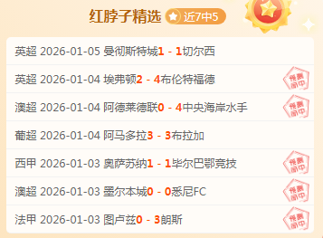 篮球盛宴,尼克斯对决,快船,欧宝娱乐,欧宝娱乐官网
