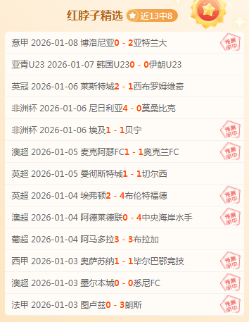 奇才新篇章,特雷杨誓言,重燃激情,欧宝娱乐,欧宝娱乐官网