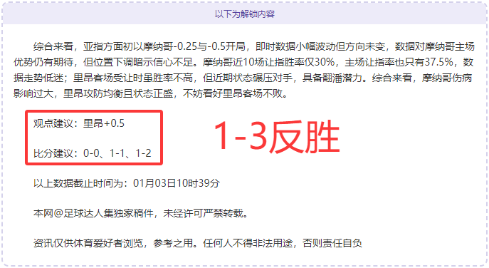 沙甲惊魂,垫底雄狮主,场捍卫荣耀,欧宝娱乐,欧宝娱乐官网
