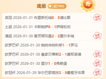 NBA,击败快船后,球队跃居积,欧宝娱乐,欧宝娱乐官网