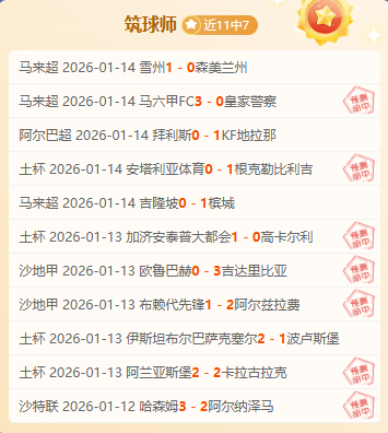 独家,米兰与布鲁,日商讨德屈,欧宝娱乐,欧宝娱乐官网