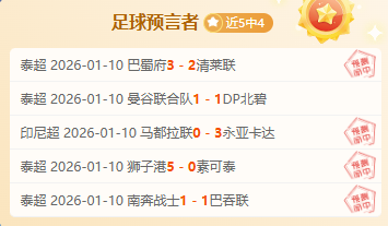 湖人粉丝热,情道谢,哈里森谦虚,欧宝娱乐,欧宝娱乐官网