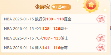 钱天一,张本智和均,击败对手,欧宝娱乐,欧宝娱乐官网