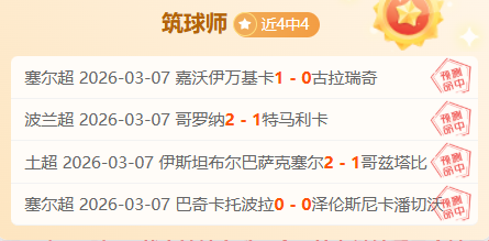 燕山振华新,春联谊赛第,届圆满结束,欧宝娱乐,欧宝娱乐官网