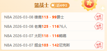 切尔西取消,休息日,马雷斯卡,欧宝娱乐,欧宝娱乐官网