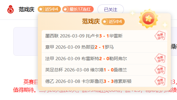 切尔西取消,休息日,马雷斯卡,欧宝娱乐,欧宝娱乐官网