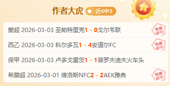 梅西同场竞,技在望,罗转战切尔,欧宝娱乐,欧宝娱乐官网