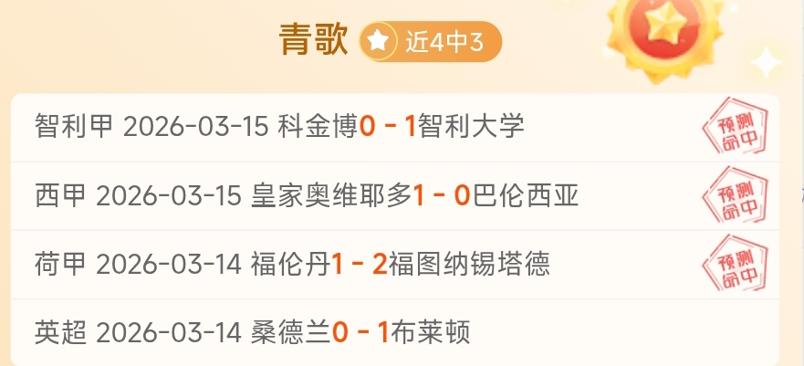 大乐透期号,专家质合分,莫兰德压哨,欧宝娱乐,欧宝娱乐官网