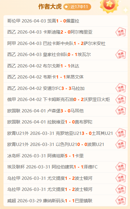 大乐透期号,专家质合分,莫兰德压哨,欧宝娱乐,欧宝娱乐官网