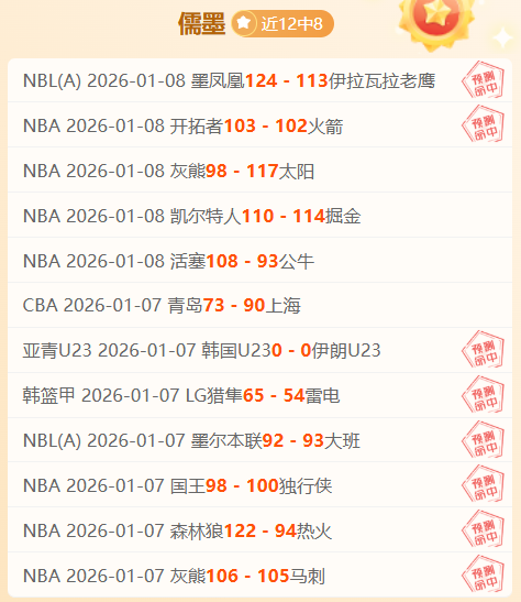 大乐透期号,专家推荐,墨超,欧宝娱乐,欧宝娱乐官网