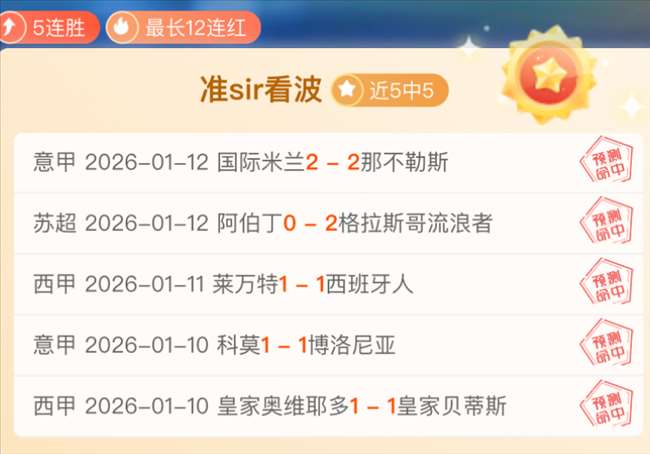 布拉加,皇家贝蒂斯,欧罗巴杯专,欧宝娱乐,欧宝娱乐官网