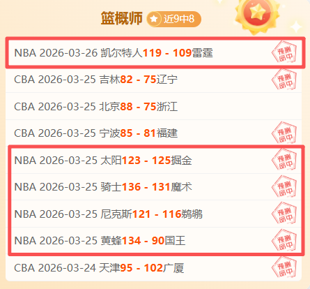 周日,灰熊,火箭专家质,欧宝娱乐,欧宝娱乐官网