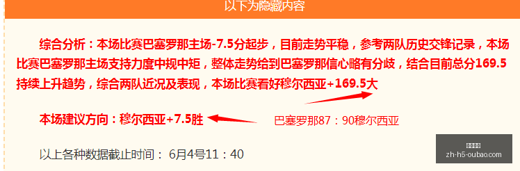 中超精华解,王牌中超数,据亮点,欧宝娱乐官网,欧宝娱乐App,欧宝娱乐互动,欧宝娱乐备用,欧宝娱乐平台