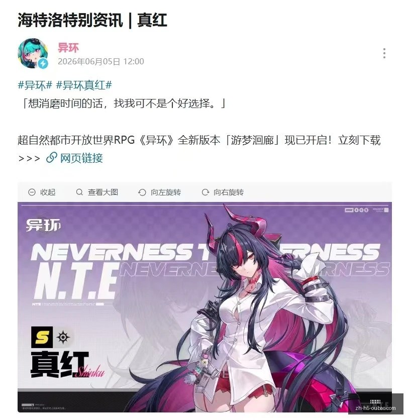 连胜,场这场赛事,轻松拿分指,欧宝娱乐官网,欧宝娱乐App,欧宝娱乐互动,欧宝娱乐备用,欧宝娱乐平台
