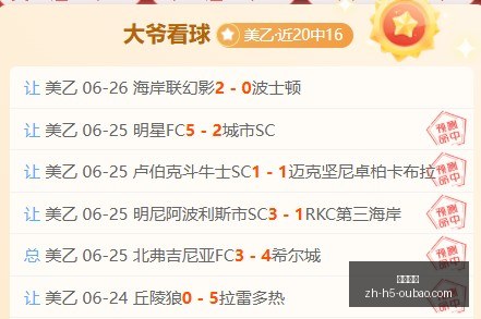 前瞻,葡萄牙对克,罗地亚,欧宝娱乐官网,欧宝娱乐App,欧宝娱乐互动,欧宝娱乐备用,欧宝娱乐平台