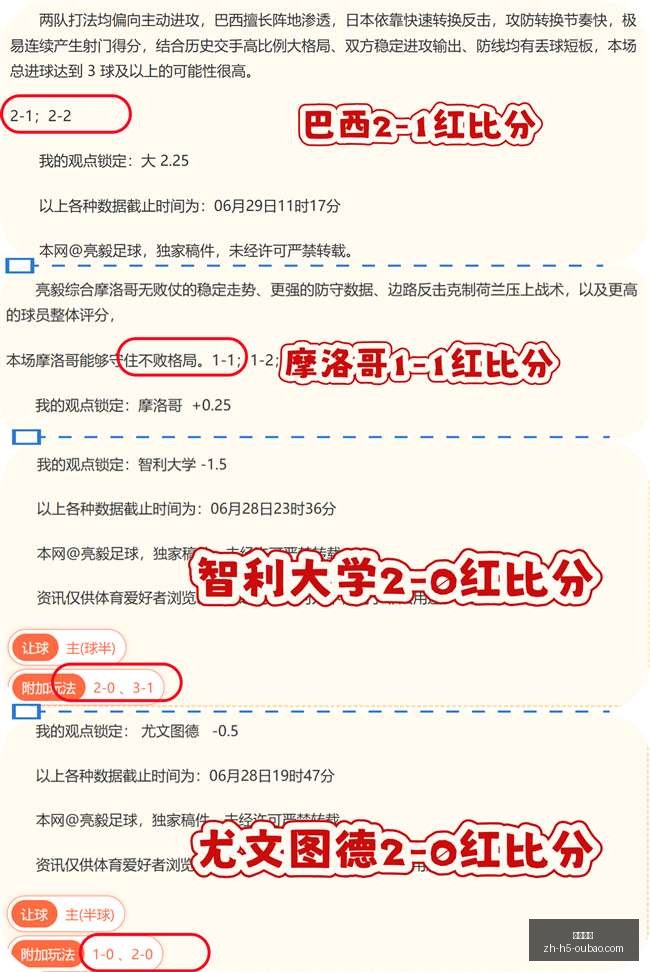 欧宝娱乐欧,宝娱乐官网,数据冲到,欧宝娱乐官网,欧宝娱乐App,欧宝娱乐互动,欧宝娱乐备用,欧宝娱乐平台