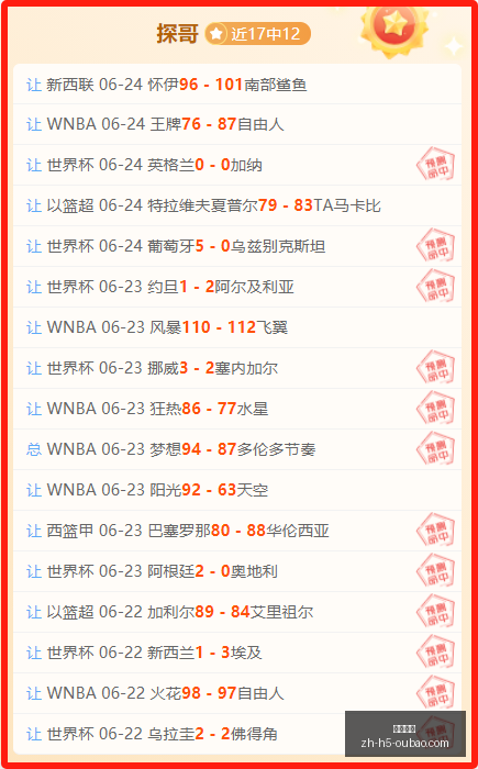 欧宝娱乐欧,宝娱乐官网,数据冲到,欧宝娱乐官网,欧宝娱乐App,欧宝娱乐互动,欧宝娱乐备用,欧宝娱乐平台