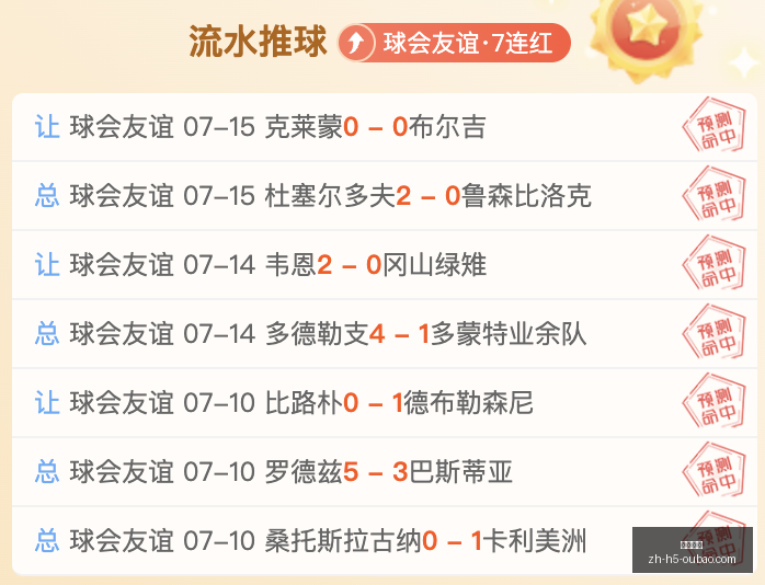 欧宝娱乐,欧宝娱乐官网,欧宝娱乐App,欧宝娱乐官网,欧宝娱乐App,欧宝娱乐互动,欧宝娱乐备用,欧宝娱乐平台