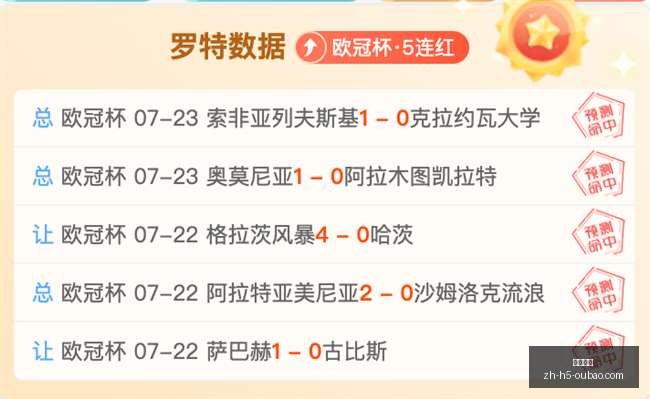 欧宝娱乐,欧宝娱乐官网,欧宝娱乐App,欧宝娱乐官网,欧宝娱乐App,欧宝娱乐互动,欧宝娱乐备用,欧宝娱乐平台