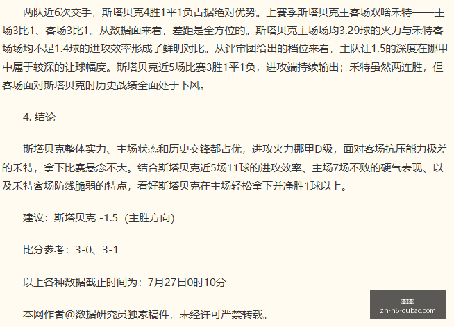 欧宝娱乐欧,宝娱乐官网,数据冲到,欧宝娱乐官网,欧宝娱乐App,欧宝娱乐互动,欧宝娱乐备用,欧宝娱乐平台