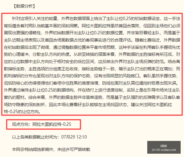 欧宝娱乐欧,宝娱乐官网,突发变动引,欧宝娱乐官网,欧宝娱乐App,欧宝娱乐互动,欧宝娱乐备用,欧宝娱乐平台