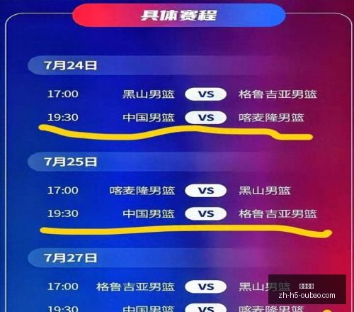 欧宝娱乐欧,宝娱乐官网,数据冲到,欧宝娱乐官网,欧宝娱乐App,欧宝娱乐互动,欧宝娱乐备用,欧宝娱乐平台