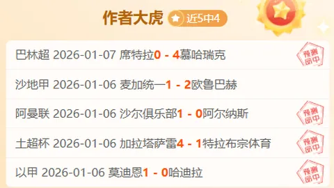 【激情对决！澳超第13轮：水手队主场激战麦克阿瑟，精彩不容错过】