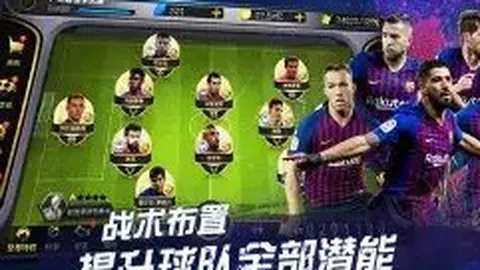 国际足联：2030年世界杯扩军至64队建议获部分成员支持