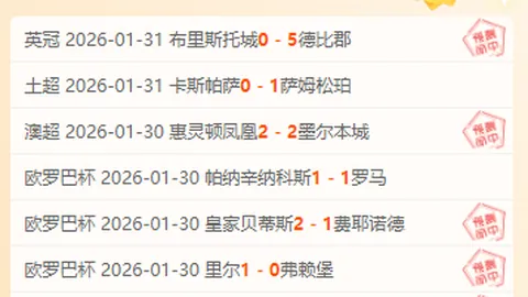 [NBA]击败快船后，球队跃居积分榜第二位