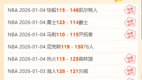 三天连霸！副班长逆袭战，直面积分榜前五强巅峰对决！