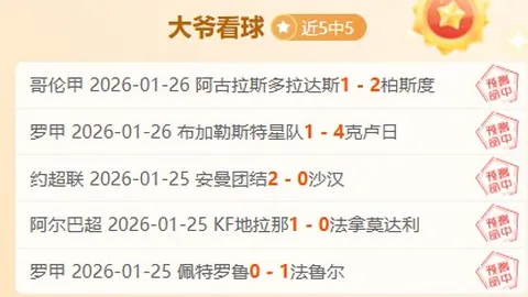 国脚集结：国安4员、泰山3将领衔，海港、申花、蓉城、河南各贡献1将