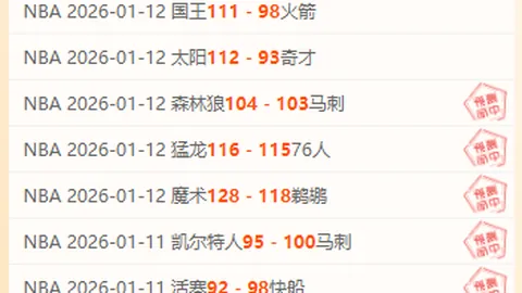 钱天一、张本智和均以3-1、3-0击败对手，晋级16强！