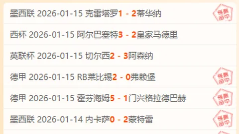 梅西同场竞技在望，C罗转战切尔西将亮相世俱杯，转会获FIFA批准在即