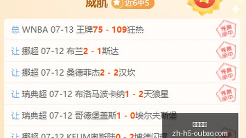 欧宝娱乐 071421 0
