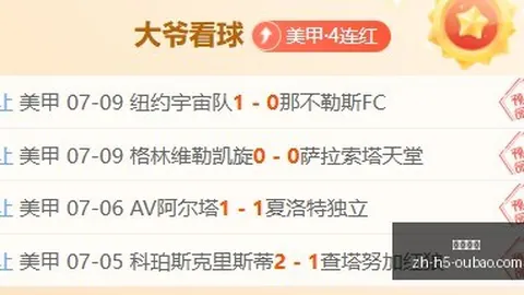 欧宝娱乐 073246