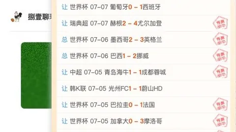 欧宝娱乐 073707 3