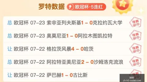 欧宝娱乐，欧宝娱乐互动， 074004 5