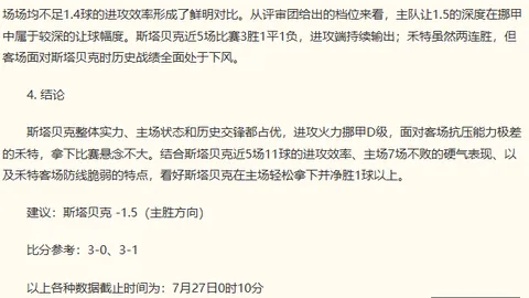 欧宝娱乐欧宝娱乐官网数据冲到074656引发关注