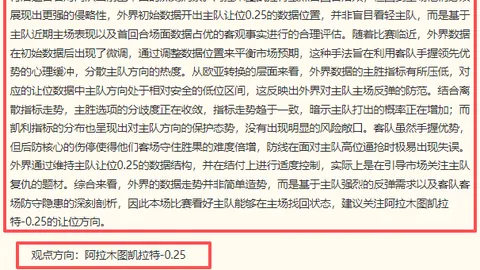 欧宝娱乐欧宝娱乐官网突发变动引发关注